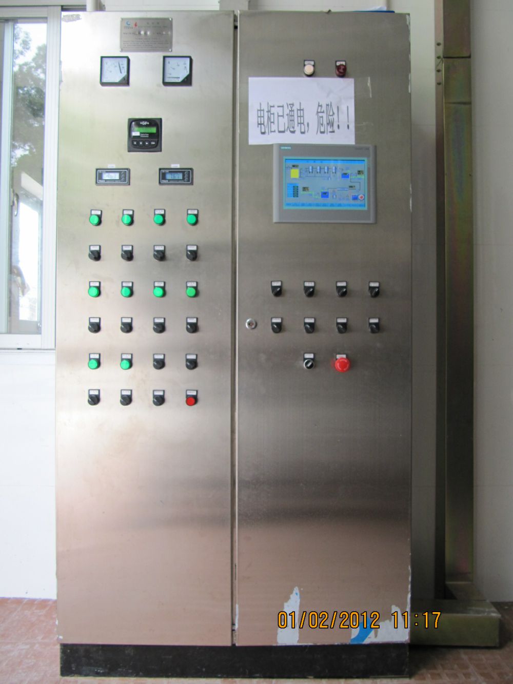飲料廠20m3ph純(chun)水係統(tong)