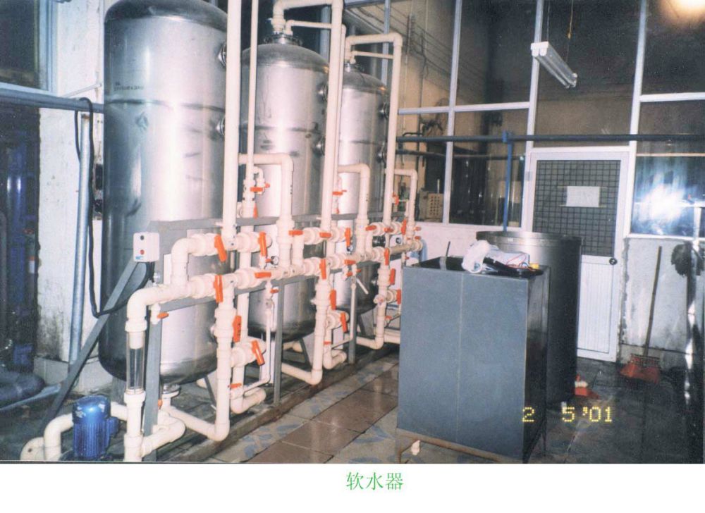 輭水器(qi)